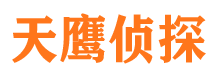 永寿市侦探公司